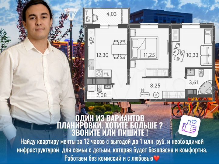 2-к. квартира, 49,2 м², 5/18 эт.