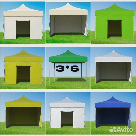 Шатер складной / Палатка торговая