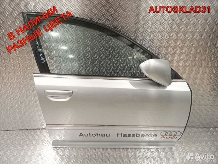 Дверь передняя правая Голая Audi A8 4E 4E0831052C