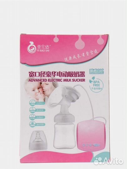 Молокоотсос электрический