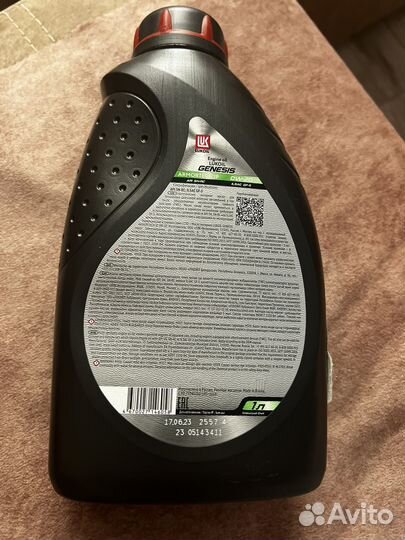 Масло genesis 0W-20