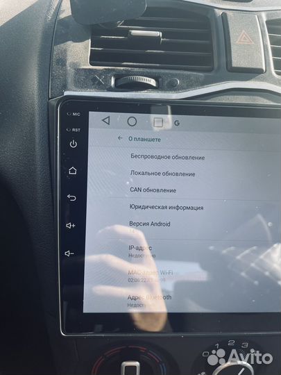 Андроид планшет с carplay