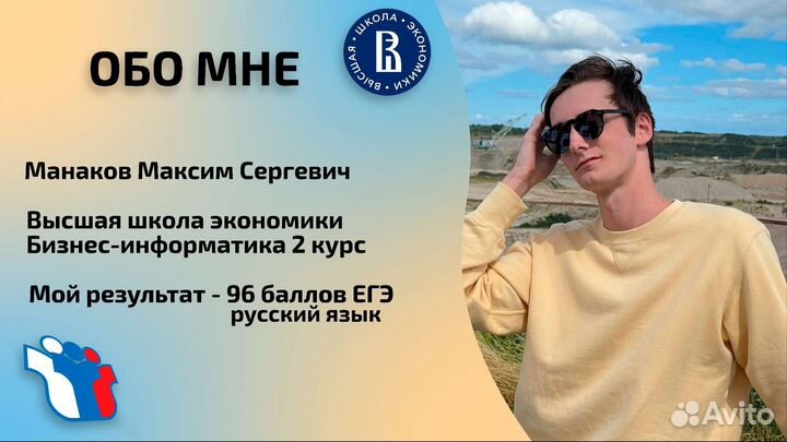 Подготовка к егэ по русскому языку