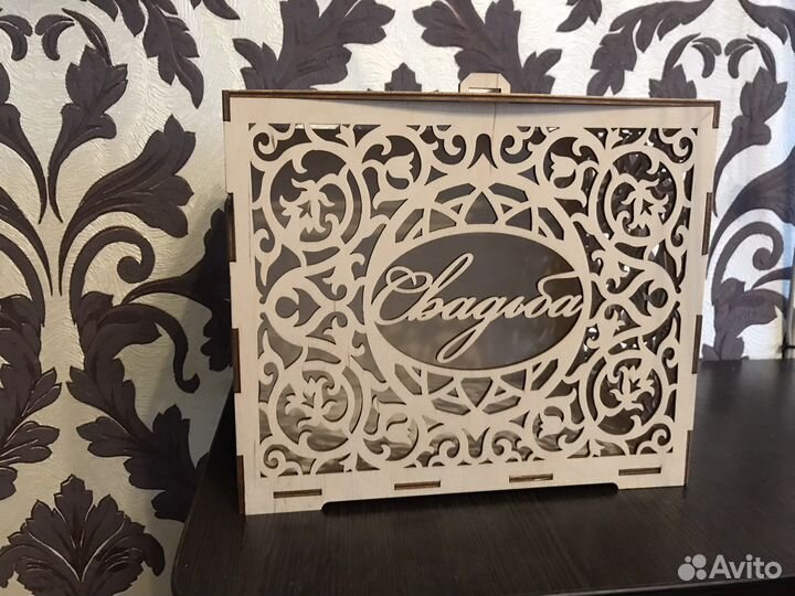 Свадебная казна для денег, шкатулка