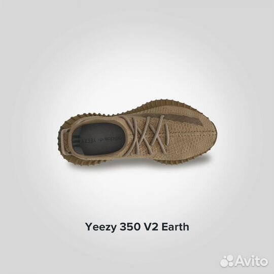 Кроссовки Adidas Yeezy Earth (Изи 350) Оригинал