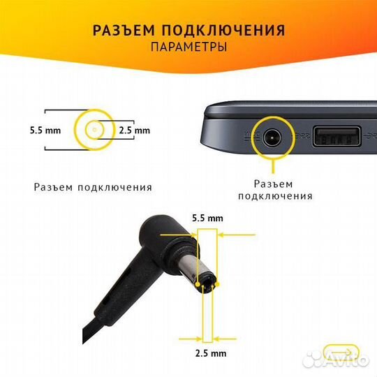 Блок питания для ноутбука Asus A6, F2, F3, W5, U5