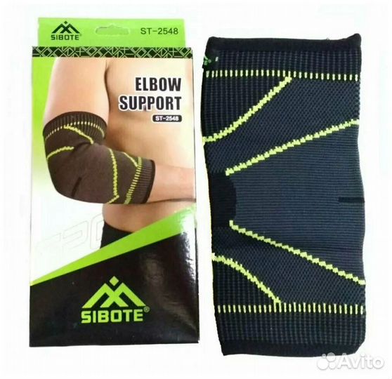 Суппорт локтя