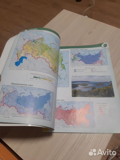 Атлас по географии 8 9класс Полярная звезда