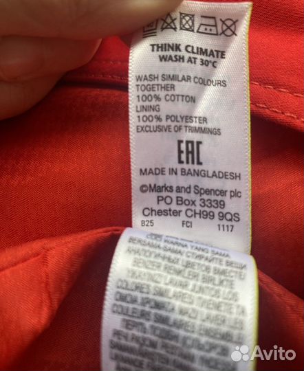 Плащ тренч Marks Spencer