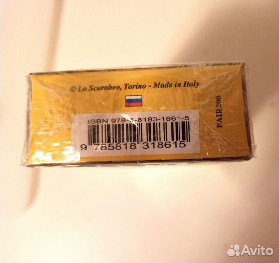 Золотое универсальное таро