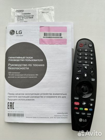 Телевизор LG 43 UK6450PLC