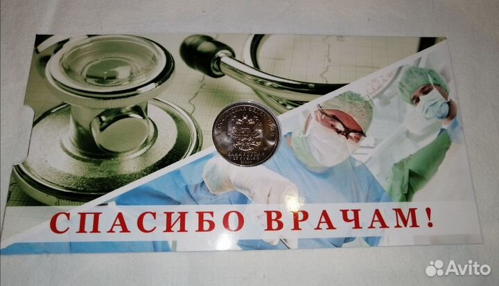 25р. цветные и простые 