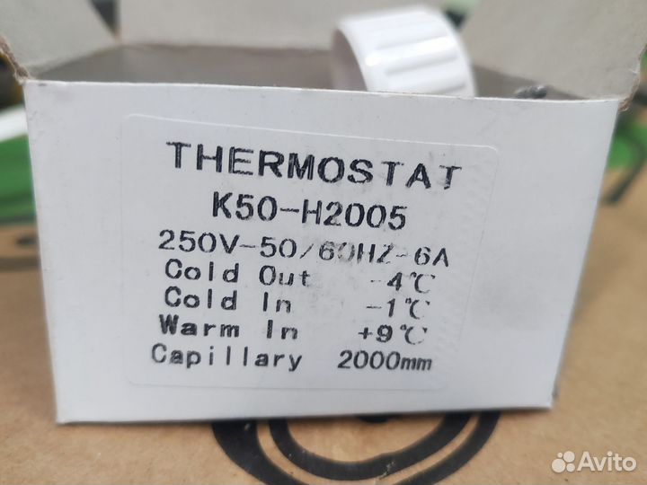 Термостат K50-H2005