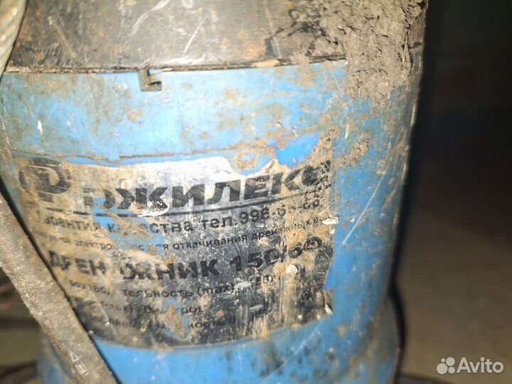 Фекальный насос Джилекс сломан под ремонт