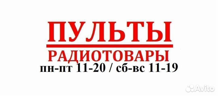 K-PN1122 пульт для Panasonic всех кондиционеров