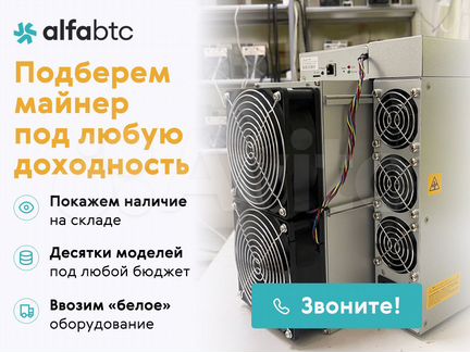 Asic Antminer s19k pro 120th в наличии новый с гтд