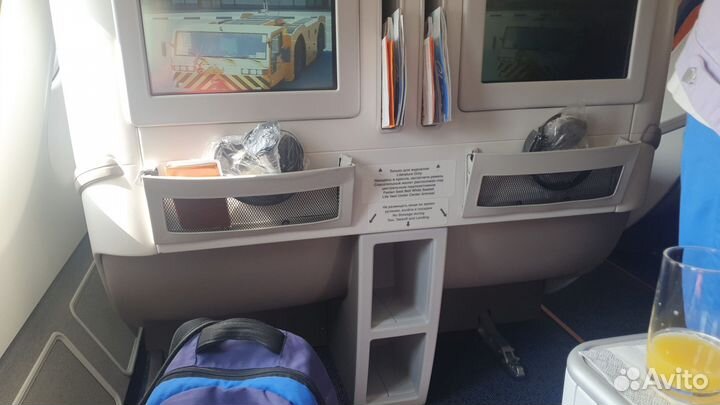 Ваучер аэрофлот