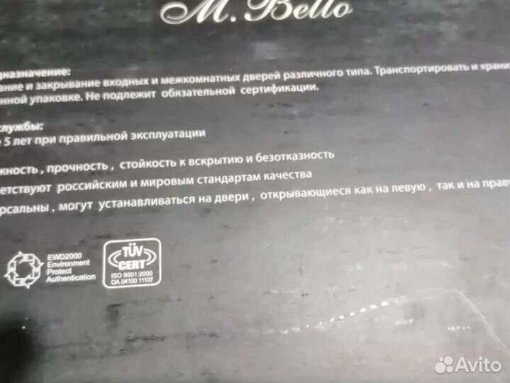 Дверные ручки межкомнатные