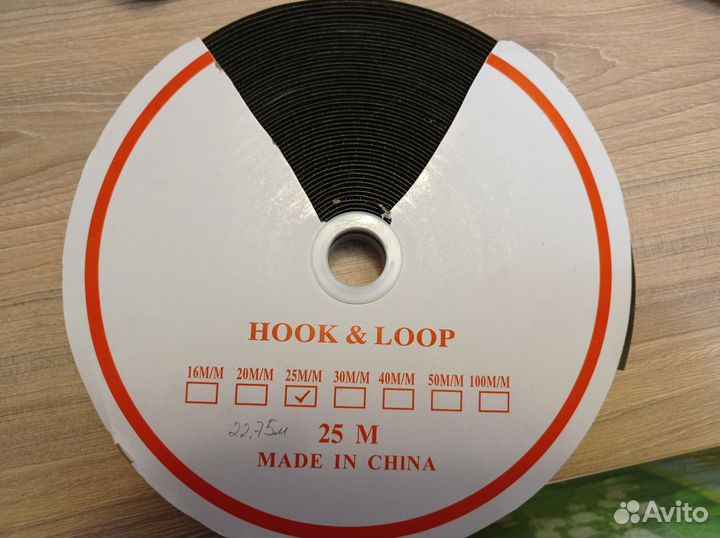 Липучка велкро 25мм