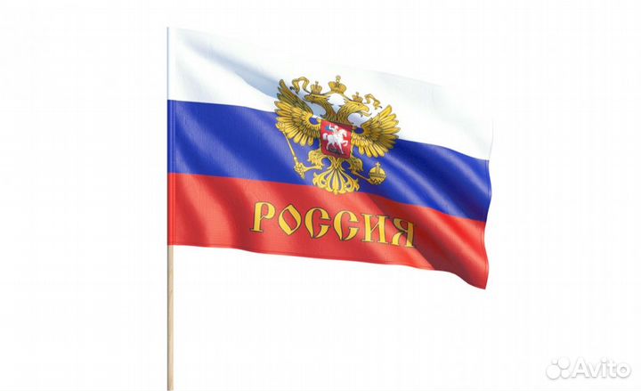 Флаги. Государственные Спортивные Ведомственные