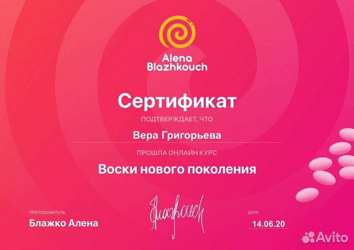 Шугаринг: глубокое бикини