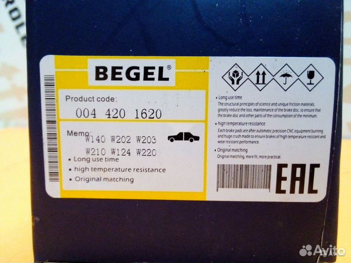 Колодки тормозные задние Mercedes Benz 124 220 140