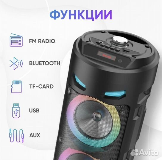 Блютуз колонка беспроводная ZQS 4239