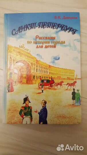 Книги школьной программы