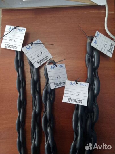 Цепи в оплётке пвх от 6мм до 11мм