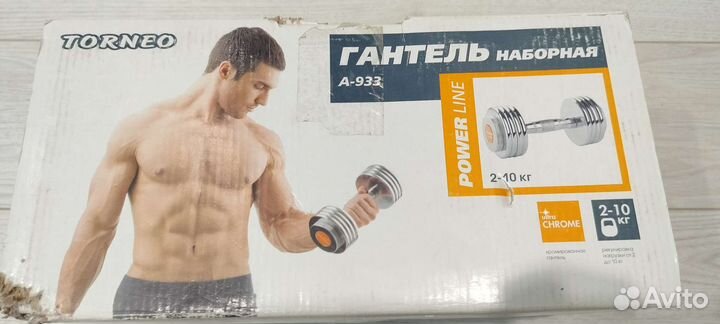 Гантель разборная 10 кг