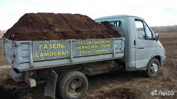 Щебень с доставкой