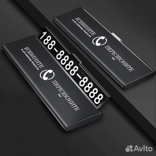 Табличка в автомобиль