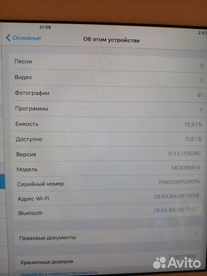 Планшет iPad 2 wifi 16GB