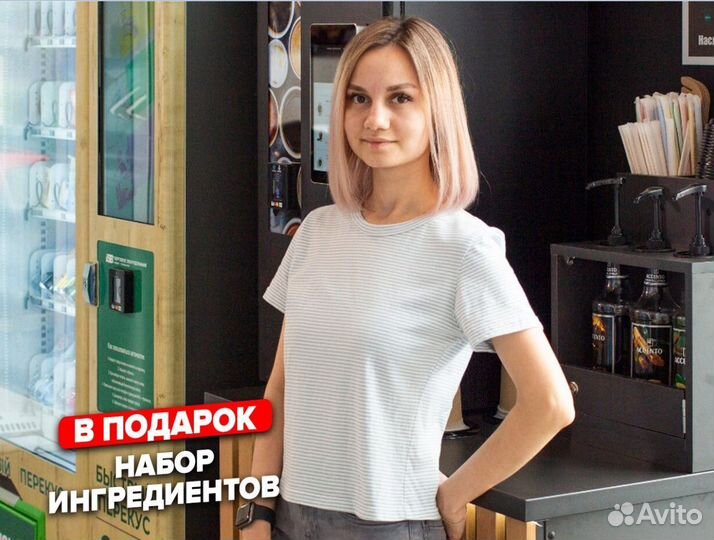 Прибыльный бизнес Кофейный автомат