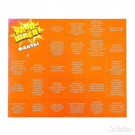 Настольная игра на реакцию «Хлоп-шлёп», молоточки