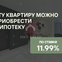 2-к. квартира, 44 м², 9/10 эт.