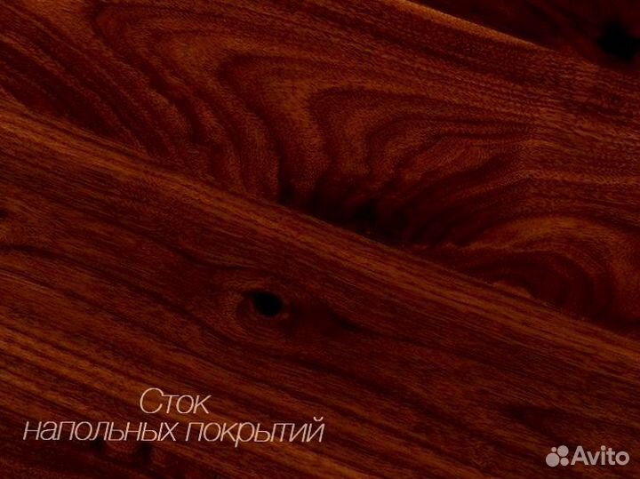 Паркетная доска орех американский