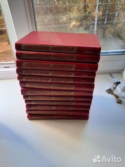 Маяковский собрание сочинений 12 томов