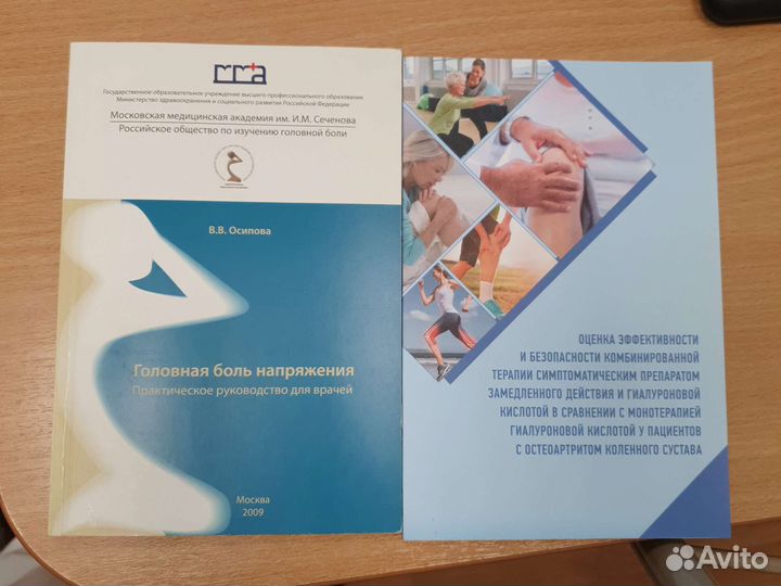 Книги по неврологии кардиологии