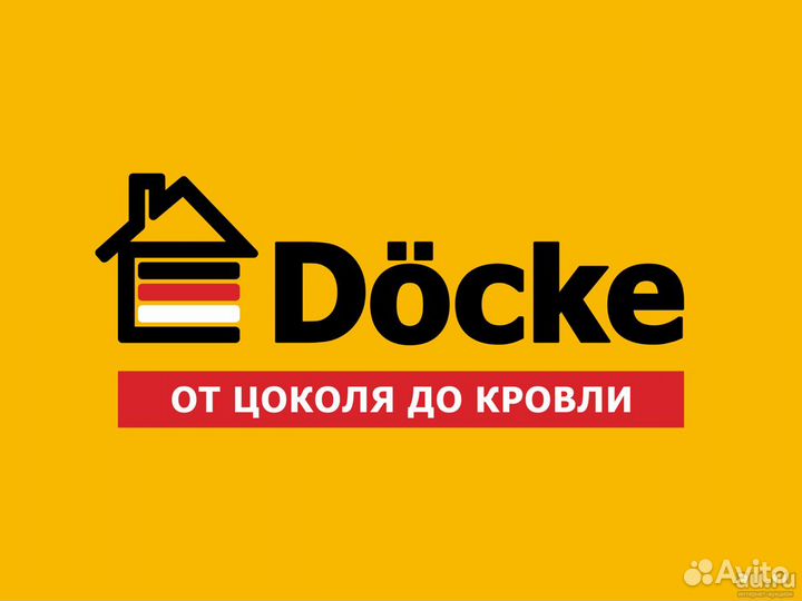 Водитель экспедитор