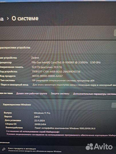 Игровой пк i9 11900k