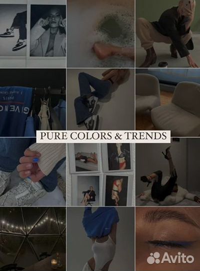 Буримова пресеты pure colors & trends