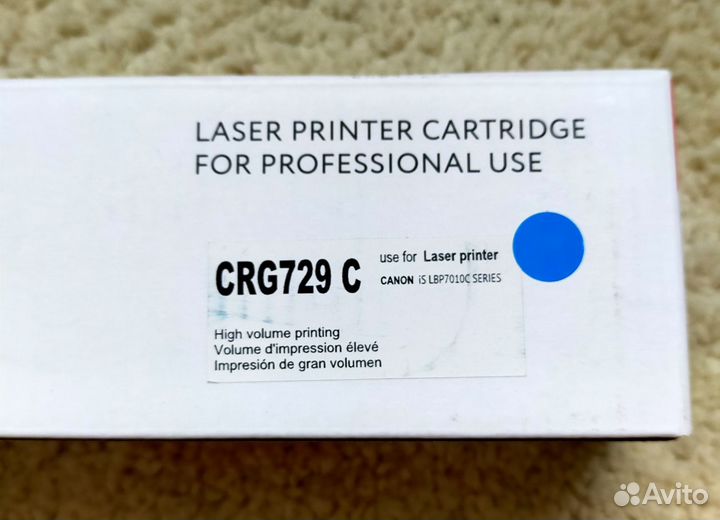 Картриджи лазерные CRG729 C