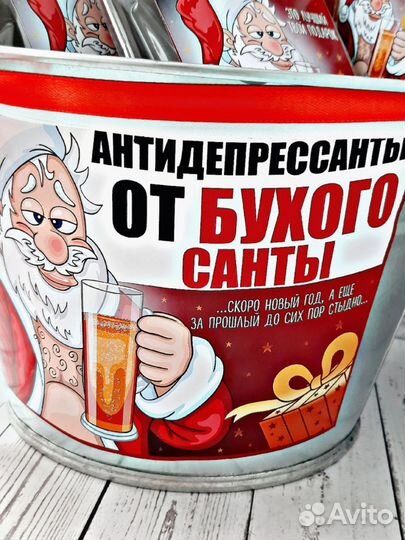 Подарок Love is