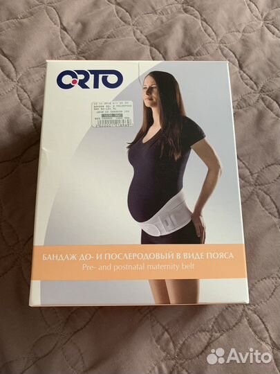 Бандаж до и послеродовый