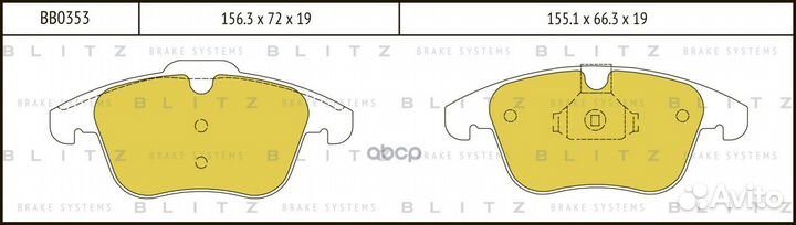 Колодки тормозные дисковые передние BB0353 Blitz