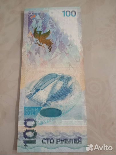 Банкноты с красивыми номерами