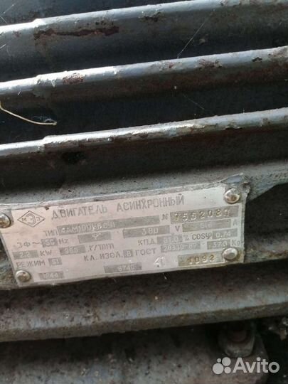 Электродвигатели 380В; 0,55 кВт; 2,2 кВт; редуктор