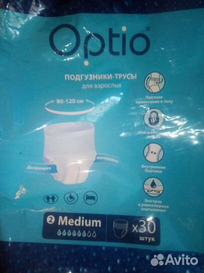 Средства гигиены памперсы взрослые