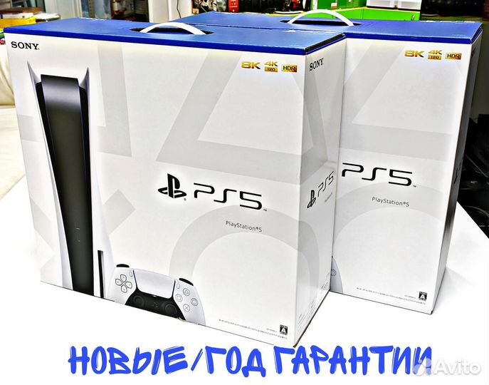 PlayStation 5 Новая В Рассрочку